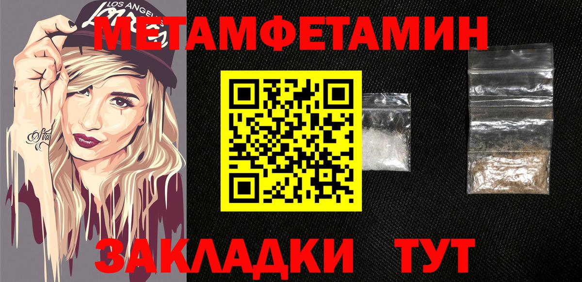 АМФЕТАМИН Розовый Москва