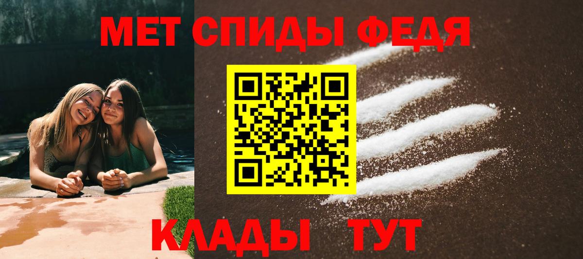 Меф МЯУ МЯУ   ГАШИШ  A PVP СК   Вход с VPN  Москва  ГАШ 