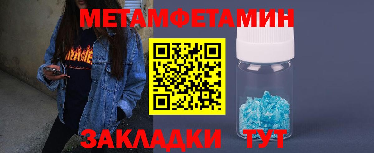 Москва  АМФ Розовый  Amphetamine  Вход с VPN 