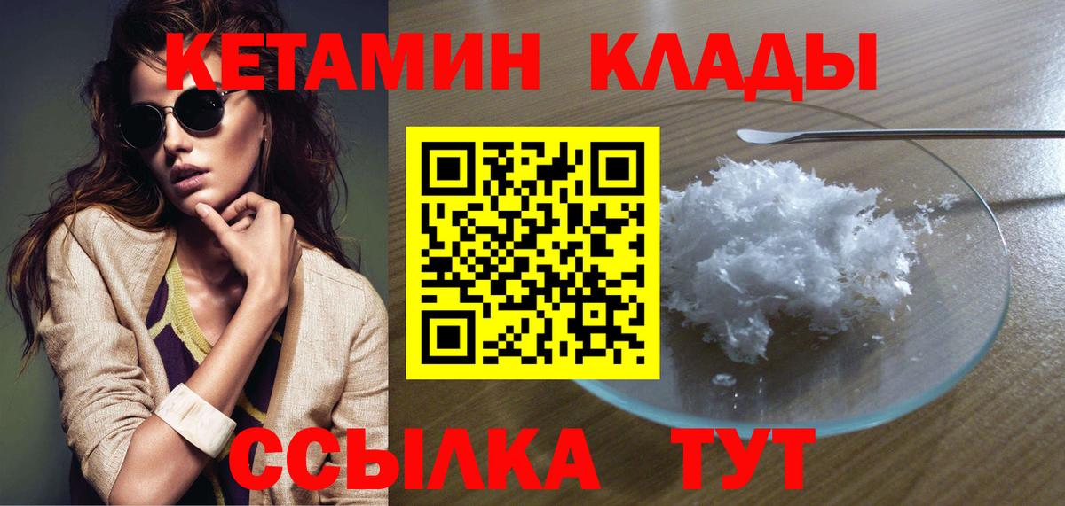 ГАШ Москва