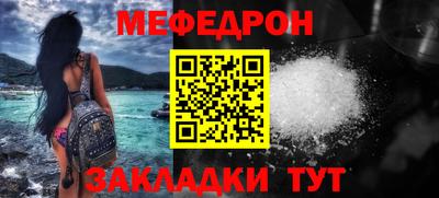 spice Гусиноозёрск