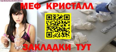 spice Гусиноозёрск