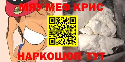spice Гусиноозёрск