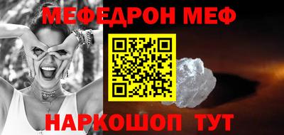 MDMA Premium VHQ Гусь-Хрустальный
