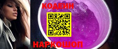 spice Гусиноозёрск