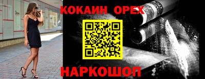 MDMA Premium VHQ Гусь-Хрустальный