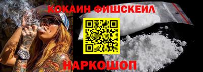 spice Гусиноозёрск