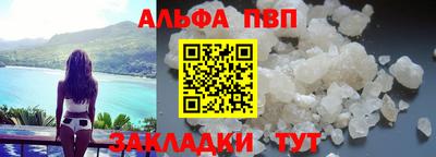 spice Гусиноозёрск