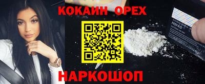 эйфоретик Гусев