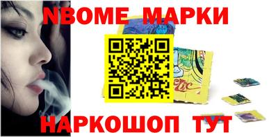 spice Гусиноозёрск