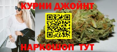 spice Гусиноозёрск