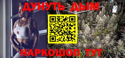героин Севастополь