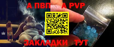 spice Гусиноозёрск