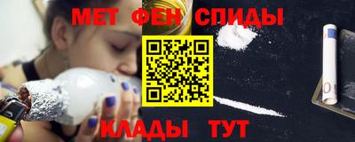spice Гусиноозёрск