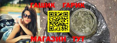 spice Гусиноозёрск