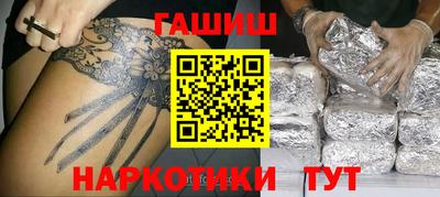 spice Гусиноозёрск