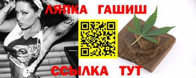 spice Гусиноозёрск