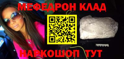 MDMA Premium VHQ Гусь-Хрустальный