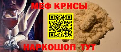 spice Гусиноозёрск