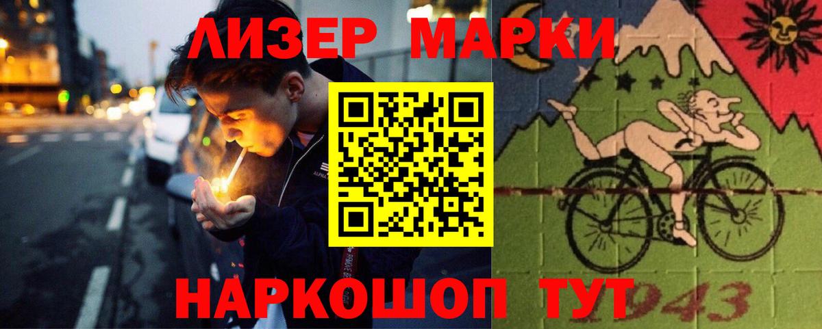 LSD-25 экстази ecstasy  Вход с VPN  Москва  LSD-25 экстази кислота 