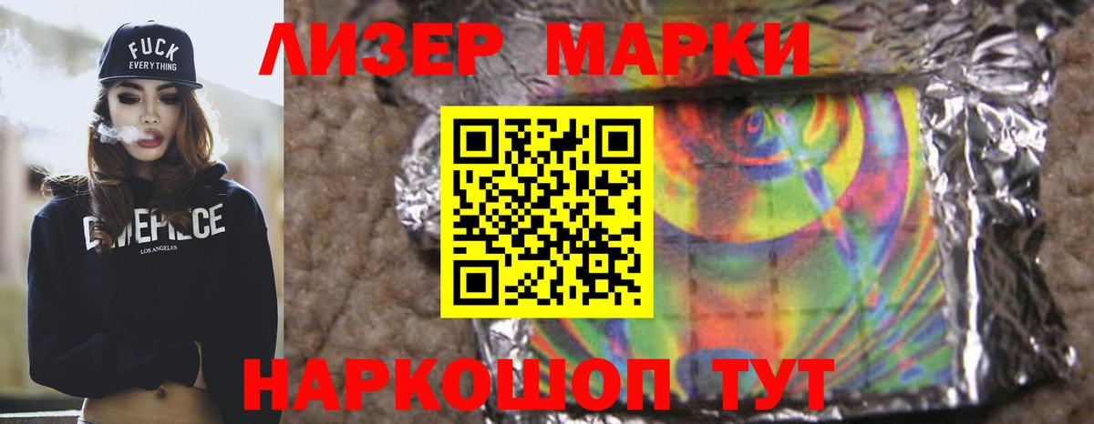 ЛСД экстази кислота Москва