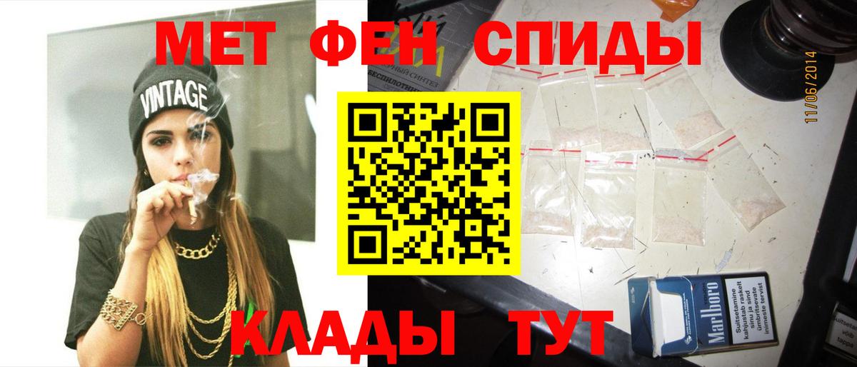 МЕТАМФЕТАМИН Декстрометамфетамин 99.9% Москва