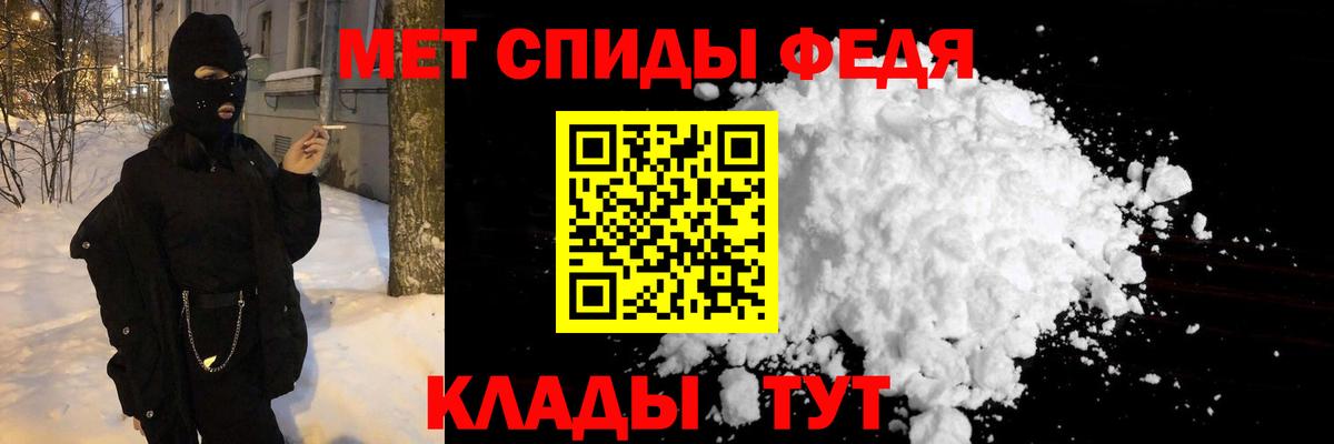 Метамфетамин  Вход с VPN  Москва  Первитин пудра 