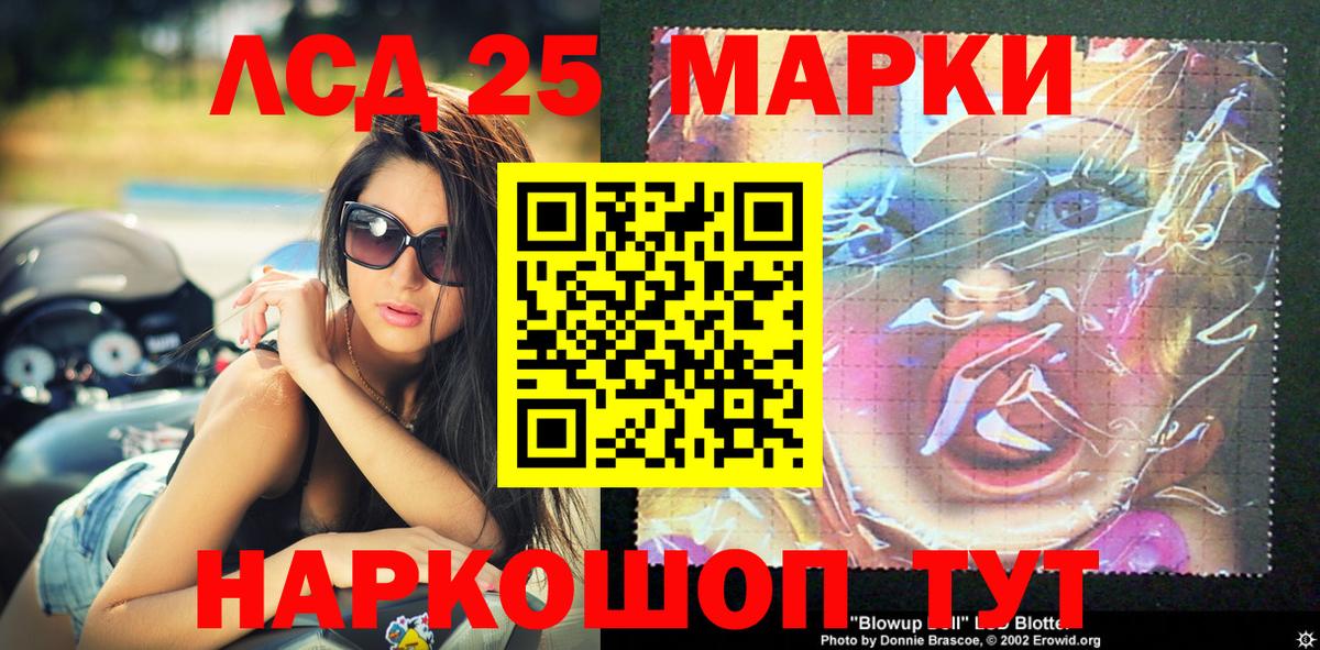 Наркотические марки  Марки NBOMe 1500мкг  Вход с VPN  Москва 